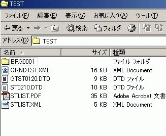 TESTフォルダ